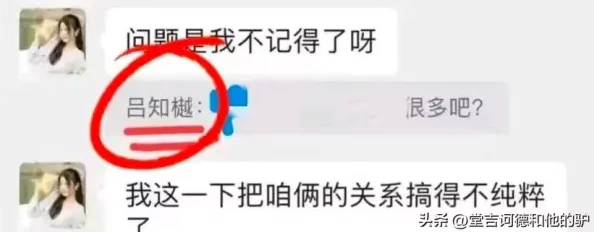 今日吃瓜91吃瓜中心张津瑜下架了吗？分析其影响及相关事件背后的真相与意义