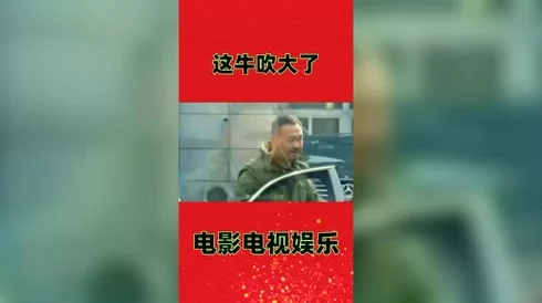 911爆料八卦有理吃瓜无罪红领巾，揭示了社会对热点事件的关注与讨论，反映出公众舆论的多元化