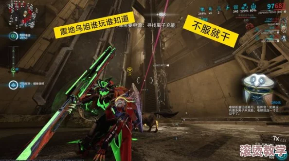 Warframe游戏中翅膀使用方法与平原翅膀装备技巧详解