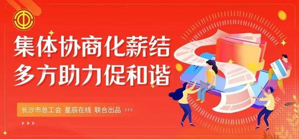 吃瓜网 热心的朝阳群众：积极参与社区治理，助力社会和谐发展新进展