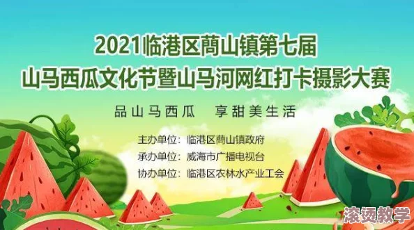 吃瓜网 热心的朝阳群众：积极参与社区治理，助力社会和谐发展新进展