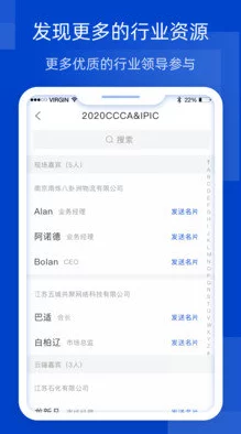 靠逼app：如何通过社交平台实现个人价值与经济收益的双重提升