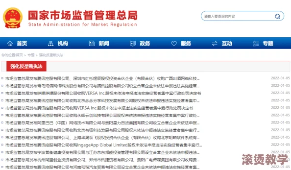 国际b站免费入口MBA智库：网友热议其对学习资源的影响与未来发展趋势分析