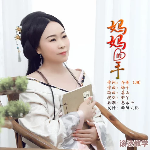 来吧儿子妈妈最经典十首歌曲，竟然隐藏了这些让人震惊的秘密，快来听听！