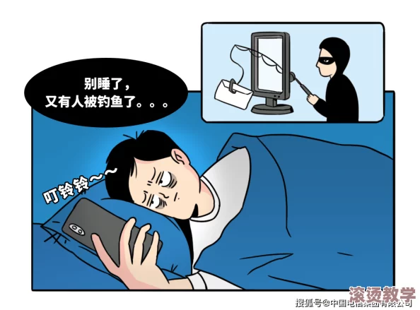 震惊！羞羞漫画在线观看页面竟然泄露用户私人信息，引发网友热议与担忧！