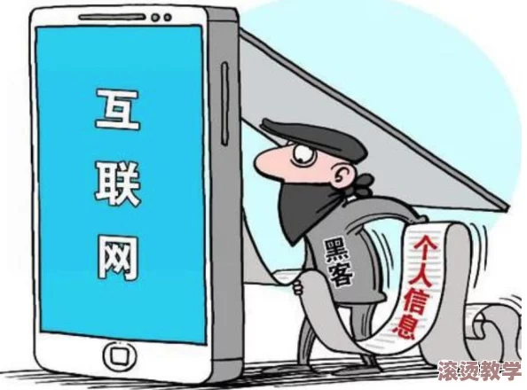 羞羞漫画登录：用户信息泄露事件引发广泛关注，公司急忙发布紧急声明应对危机！