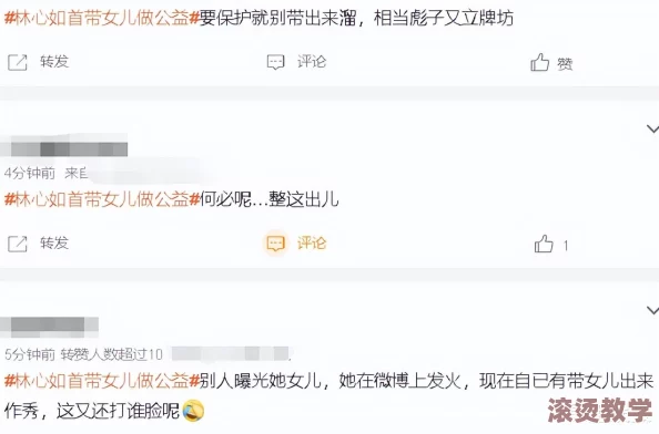 操BBXX：全网疯狂议论，曝出令人震惊的内幕，让人无法置信的真相即将浮出水面！