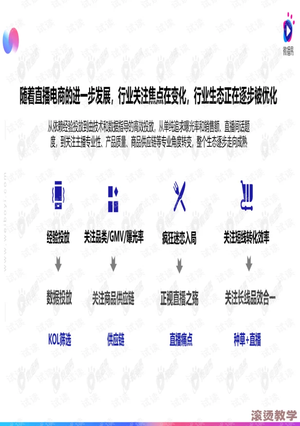 海角hjdo43.com：探讨海洋生态保护的重要性与未来发展趋势，助力可持续海洋治理