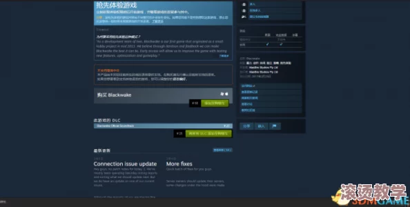 《大家一起观颜察色4》Steam平台页面正式亮相 发售日期尚未确定