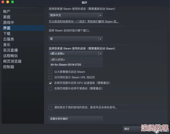 《大家一起观颜察色4》Steam平台页面正式亮相 发售日期尚未确定