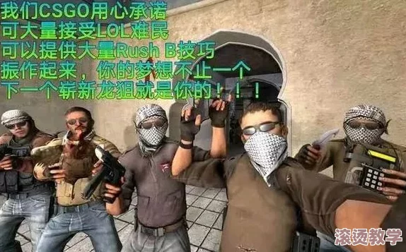 真人csgo打野：全新赛事模式开启，玩家狂欢，万元奖金等你来赢！