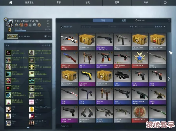 真人csgo打野：全新赛事模式开启，玩家狂欢，万元奖金等你来赢！