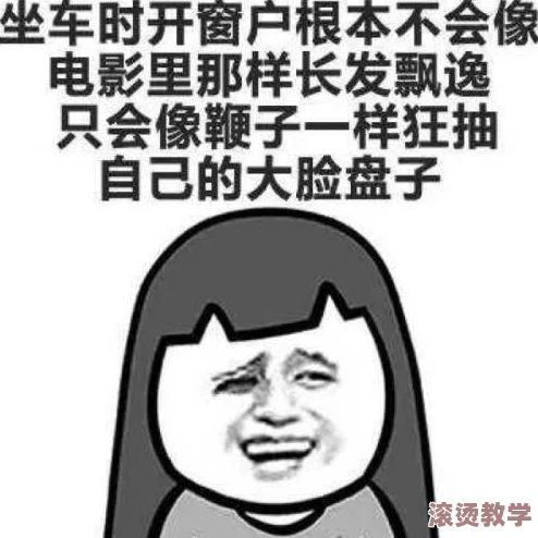 你他妈别舔了：这句话表达了一种强烈的不满情绪，可能是在对某人过于亲密或讨厌的行为进行直接的批评和警告