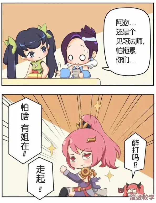 甄姬和两个小孩完整版漫画图片曝光，剧情扣人心弦，绝对让你大感意外与惊喜！