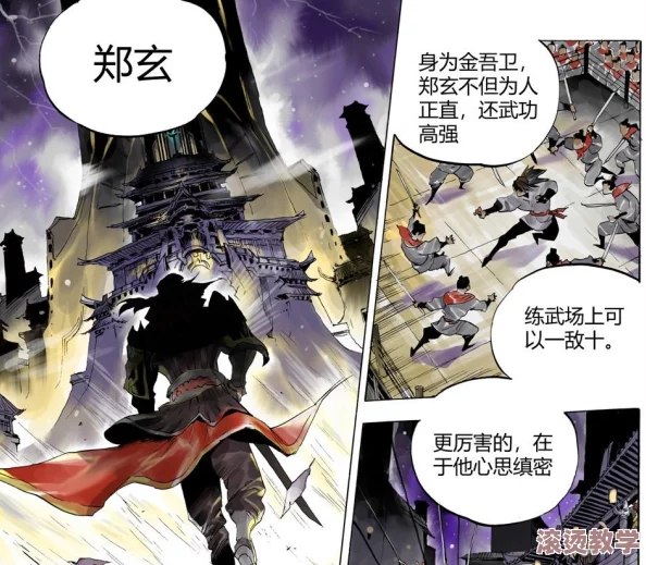 震惊！王者荣耀十八禁漫画被曝光，玩家们为之惊愕，游戏内容暗藏惊人秘密引发热议！