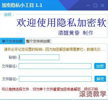 色色的软件引发广泛关注：用户隐私泄露事件震惊业界，引发网友热议与警惕！