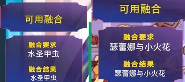 眼神犀利者必看：高效清空并通关母婴室策略指南