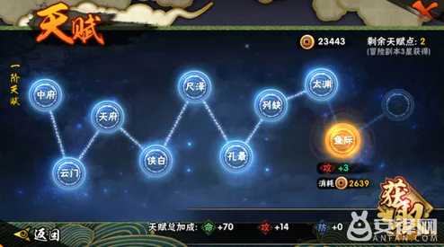 武侠大明星攻略：千兵合战第一关通关技巧与策略详解