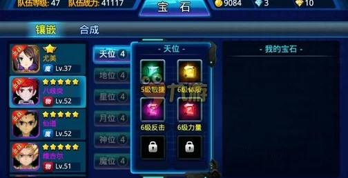 武侠大明星攻略：千兵合战第一关通关技巧与策略详解