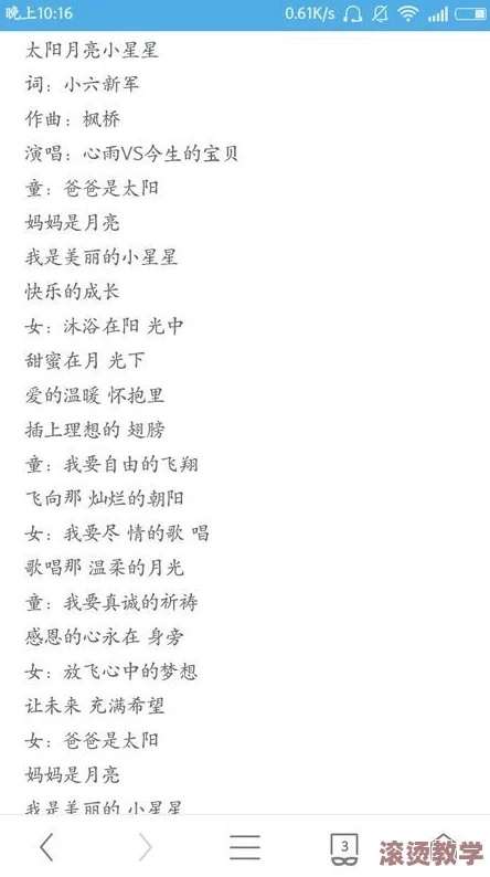 开头啊一啊一啊一啊是什么歌？这首歌的旋律和歌词引发了广泛讨论，许多人对其来源产生好奇