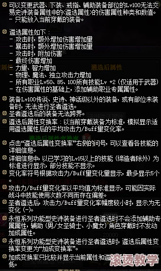 黑料pom海角：震惊曝光！业内人士爆料背后隐藏的惊天黑幕，影响力令人震撼！