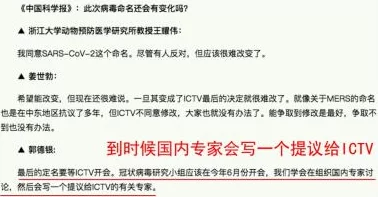 震惊！17c-新型病毒在全球蔓延，科学家紧急警告可能导致严重疫情爆发！