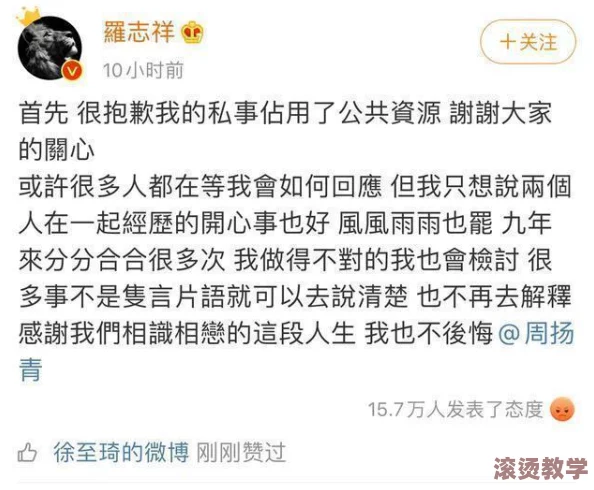 17ccgcg吃瓜网黑料爆料：震惊全网的内幕曝光，重磅事件引发网友热议与追踪！