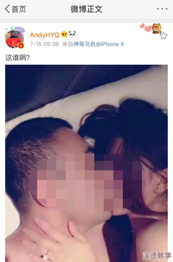 乳交舒服吗？据说某明星曾在私密聚会上大爆料，引发网友热议