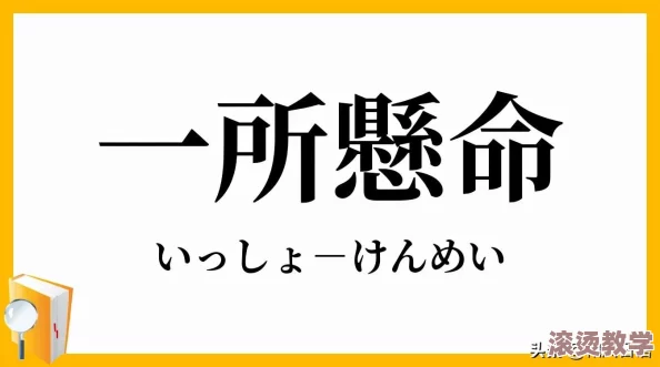 爱しだり和爱してる的区别：竟然隐藏着两种截然不同的感情表达方式，令无数人震惊不已！