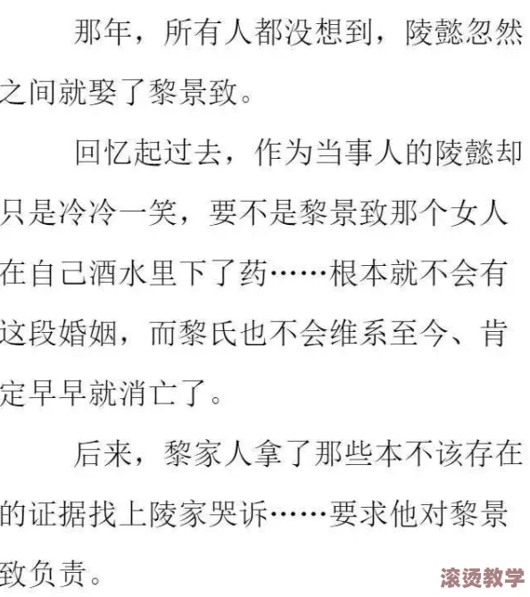 震惊！y1uan大家庭芬小说竟揭露隐藏的秘密，背后故事超乎想象，读者闻讯纷纷点赞！