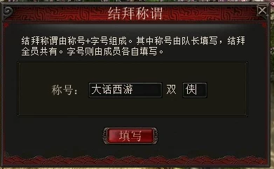 天堂√最新版中文在线：全新内容震撼上线，玩家体验前所未有的极致冒险！