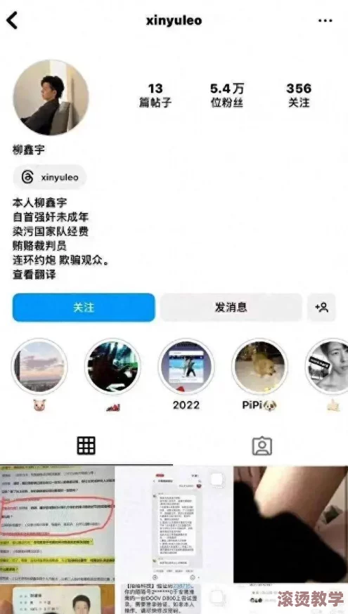 17ccgcg吃瓜网黑料爆料：网友热议事件真相，纷纷表达对网络暴力的担忧与对受害者的支持