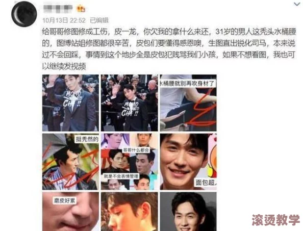 反差婊热门吃瓜事件：内幕曝光！网红背后惊人真相引发热议和质疑