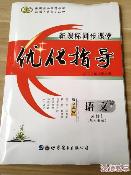 新月相伴，精选龙井卡带搭配推荐指南全解析