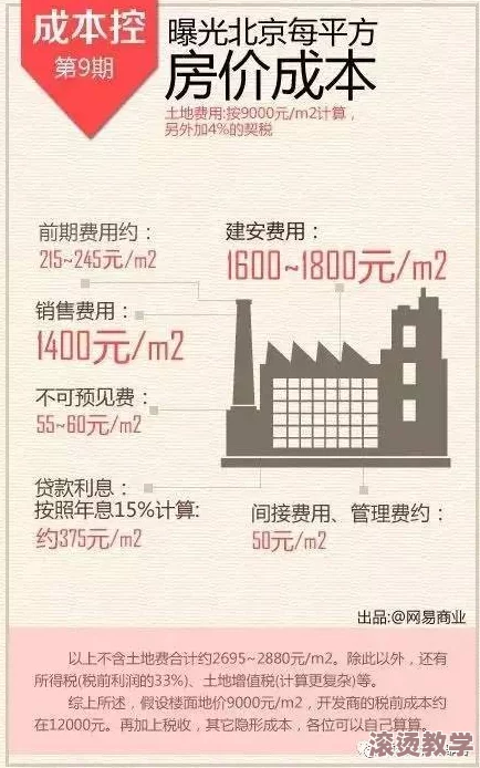 黑料黄料：惊现内部文件，揭示多家知名企业暗藏的商业秘密与丑闻，引发舆论热议！