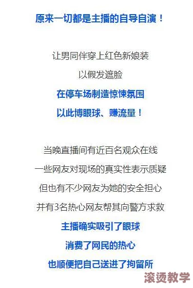 体内 精69xxxxxx：网友热议这一现象，纷纷表达对健康和生活方式的关注与思考