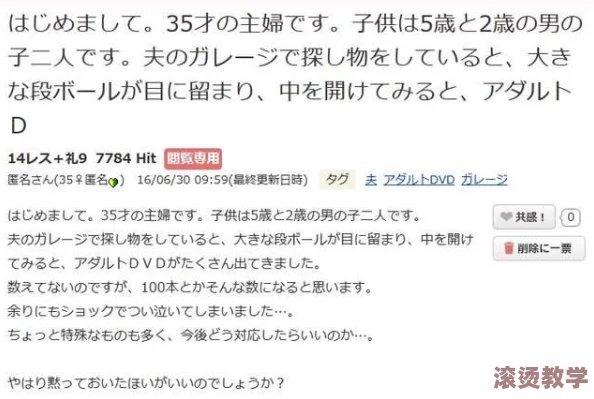 日本丰满少妇XXX88888，传闻与知名男星秘密约会，引发网友热议和猜测，背后真相令人期待！