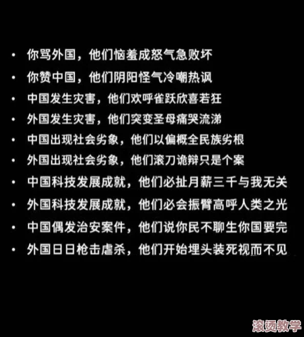 911反差婊吃瓜黑料万里长城：探讨事件背后的社会现象与网络舆论的力量