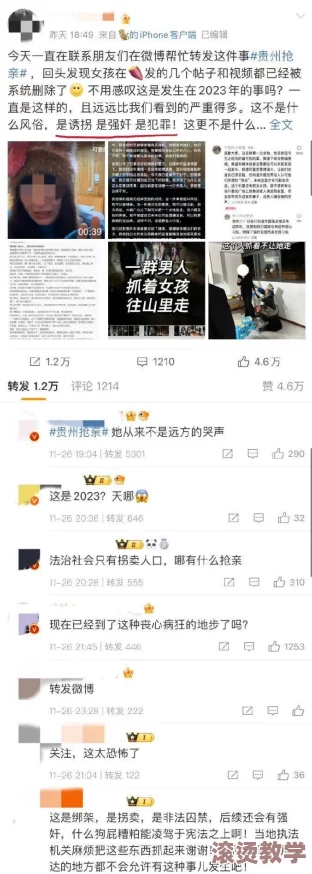 fnn热点黑料不打烊：持续关注社会事件与舆论风波，揭示背后真相与影响力的深度分析