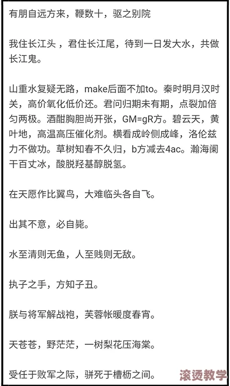 亲孑伦XX Xⅹ：探讨家庭关系对个体心理发展的影响及其在现代社会中的重要性与挑战