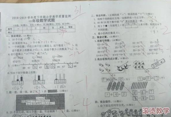 在数学课上抄数学课代表，令人震惊的是他竟然在考试前偷偷修改了答案！