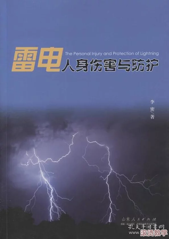 雷电将军被 -吸-乳-羞羞88AV，震撼全网！粉丝们无法相信的奇闻来袭，网络热议不断升级！