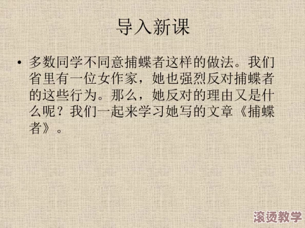 曰本久久久：探讨日本文化的深厚底蕴与历史传承，揭示其在现代社会中的影响力与独特魅力