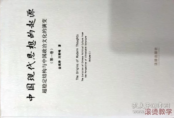 曰本久久久：探讨日本文化的深厚底蕴与历史传承，揭示其在现代社会中的影响力与独特魅力