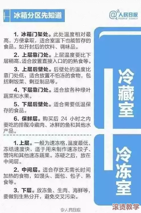 51吃瓜热心的朝阳群众：如何在网络时代成为社会监督的重要力量与典范