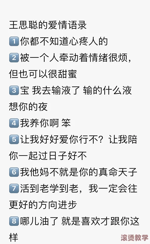 震惊！拔萝卜生侯子不盖被子竟引发全村讨论，网友热议生活习惯与情感关系！拔萝卜生侯子不盖被子