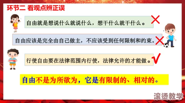 性别 自由 凸轮 管 汇编：新研究揭示性别平等对社会发展的深远影响，呼吁更多政策支持与实践