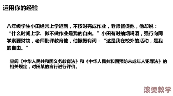 性别 自由 凸轮 管 汇编：新研究揭示性别平等对社会发展的深远影响，呼吁更多政策支持与实践