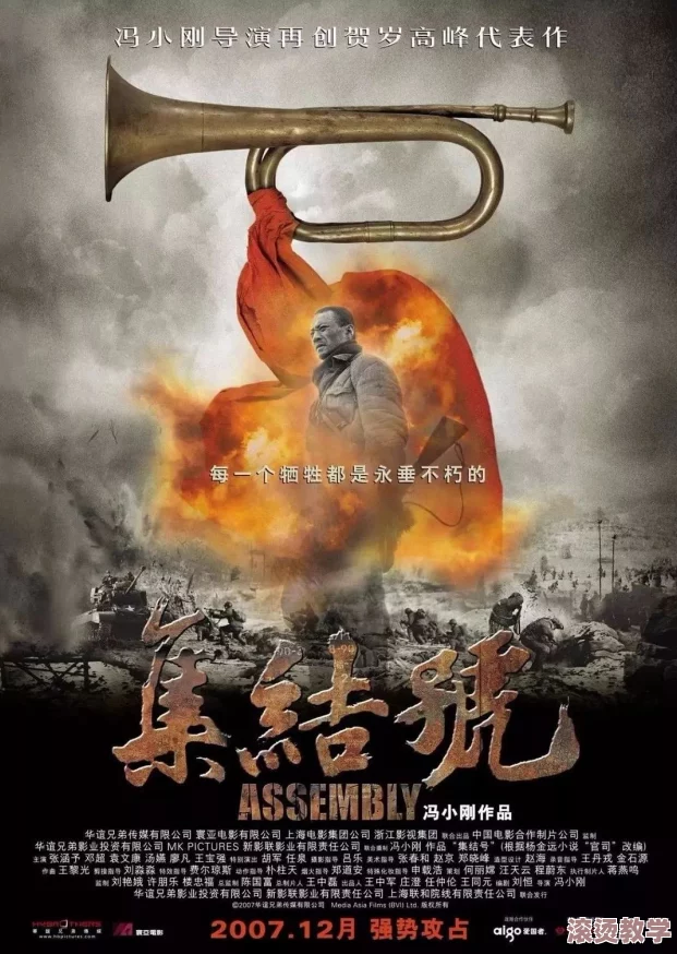 战友集结号响！《世界3》网络版全新主城战玩法震撼预告来袭