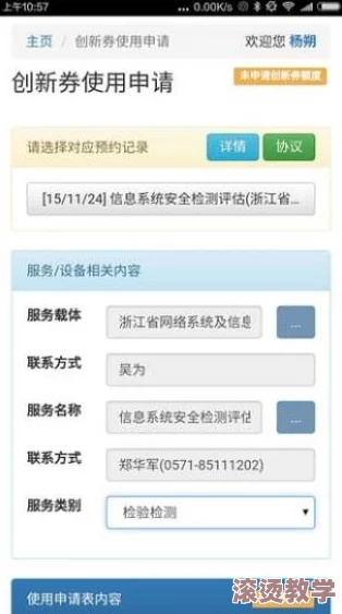 17c17.app：一款创新的应用程序，旨在提升用户体验和效率，助力个人与团队更好地管理任务与项目